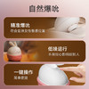 【隐秘造型】GALAKU萌小兔女用震动吮吸跳蛋 商品缩略图2