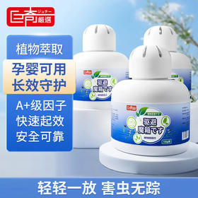 巨奇-驱虫魔盒150g*3盒套装