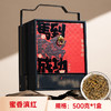 【年货礼盒】茶叶 马到成功 蜜香滇红茶  提篮 茶叶礼盒 茶饮 五虎 500g 商品缩略图2