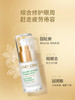玛莉格 嫩肤眼部修护霜15ml 商品缩略图2