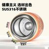 大嘴猴吸管直饮保温杯PF129-450 商品缩略图4