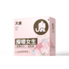【女性友好】大象避孕套安全套 樱嘤女生樱花款 003玻尿酸 3只装/10只装 商品缩略图1