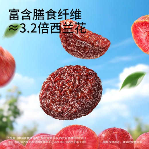 三只松鼠  无核芙蓉李干150g 精选福建古田芙蓉李大果 商品图6