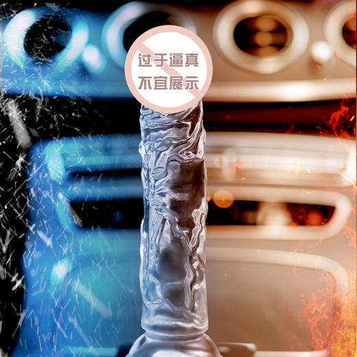 【女用器具】谜姬 无蛋透明手动阳具 商品图3