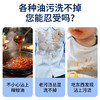 巨奇-衣物渗透剂500ml 商品缩略图4