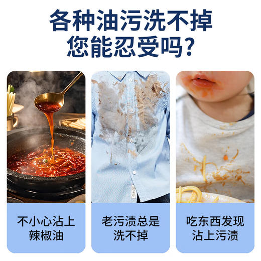 巨奇-衣物渗透剂500ml 商品图4