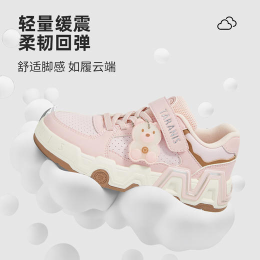 泰兰尼斯kids女童板鞋2026春季新款中大童运动板鞋时尚休闲鞋T02D6A8753 商品图3