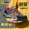 新款四季款低帮安全鞋耐磨橡胶底绝缘10KV无包头无中底百搭 商品缩略图1