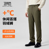 【鸭绒】圣得西2025年男士冬季休闲半松紧羽绒裤保暖通勤外穿长裤 商品缩略图1