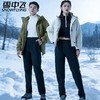 雪中飞SNOW FLYING 户外运动休闲保暖羽绒裤/休闲登峰蓄热裤 加厚保暖 轻盈随形 男女款 商品缩略图1