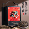 【年货礼盒】茶叶 马上有福 金骏眉红茶 提篮 茶叶礼盒 茶饮 五虎 180g 商品缩略图0