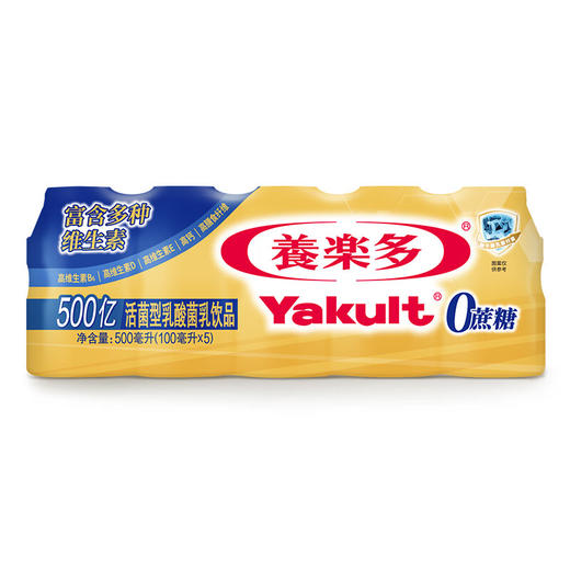 养乐多500亿活菌型乳酸菌乳饮品0蔗糖乳酸菌饮料 金瓶100ml*5瓶*4 商品图1