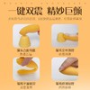 杰士邦小橘宝U型女用穿戴跳蛋 商品缩略图3