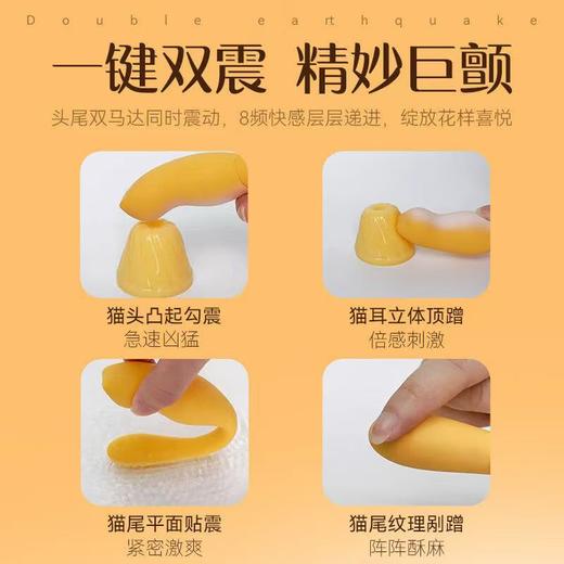 杰士邦小橘宝U型女用穿戴跳蛋 商品图3