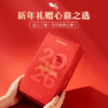 预售12月31日发货【1000积分+55元】每日健康册（2026）日历 贴心食谱健康指南 商品缩略图4