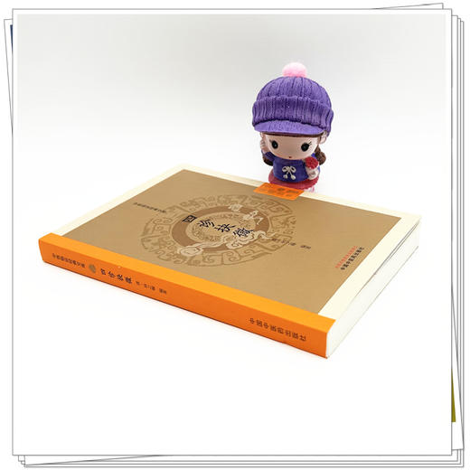 四诊抉微 中医临证经典文库 清 林之翰 编著 清代诊断经典望闻问切中医诊断学临床参考中医古籍图书9787513296045中国中医药出版社 商品图4