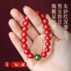 天然朱砂和田玉手串转yun珠手链本命手串饰品 商品缩略图2