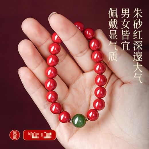 天然朱砂和田玉手串转yun珠手链本命手串饰品 商品图2