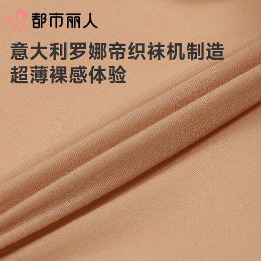都市丽人女士打底裤锦纶丝袜连裤袜无无LGC3A8 商品图5