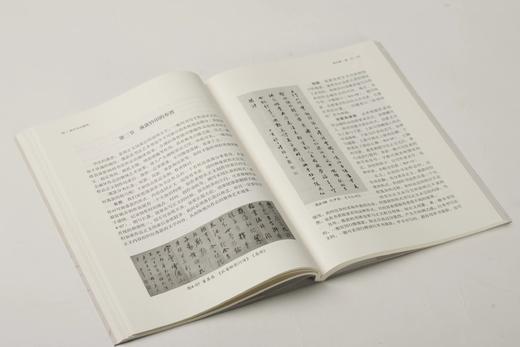 《老年书法教程》孙敏 著 商品图6