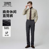 【易打理】圣得西2025年男士冬季仿毛西裤垂顺有型商务搭休闲裤 商品缩略图3