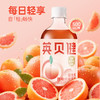 【西梅汁/油柑汁/西柚汁3选1】英贝健大餐益生元纤维果蔬汁 500ml/瓶*2瓶 商品缩略图9