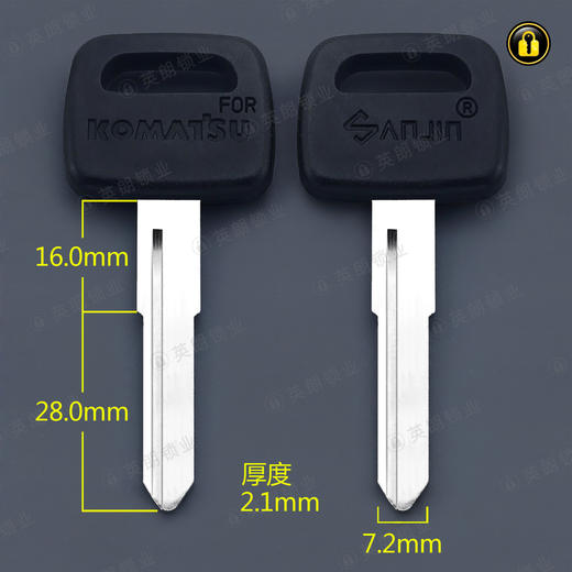〖6164 〗胶铲车匙右 商品图0