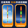 佳钓尼OLED路滑夜光漂远投矶钓大物浮漂醒目加粗日夜两用电子鱼漂 商品缩略图1