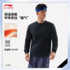 李宁男子加绒保暖针织上衣AWDV973 商品缩略图0