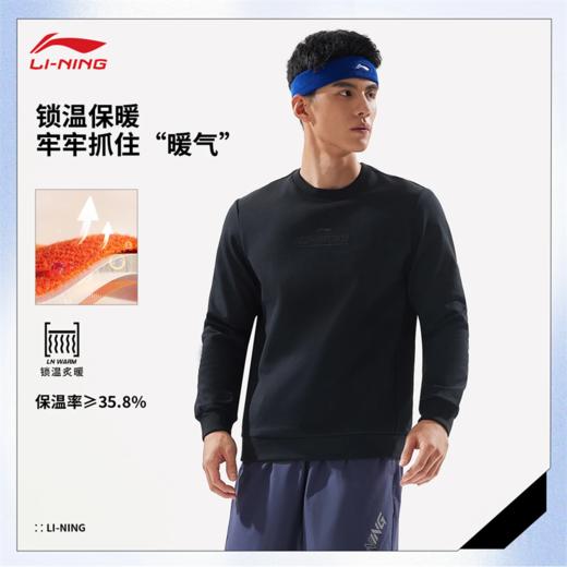 李宁男子加绒保暖针织上衣AWDV973 商品图0