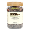 【七星荟萃礼盒】开心果夏威夷果腰果黑金刚话梅味西瓜籽红瓜籽茶香味瓜籽 商品缩略图4