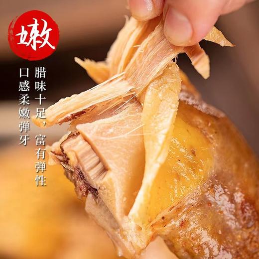 农家特产风干鸡湖北荆门700g腊鸡腊肉咸鸡腊鸭散养土鸡整只 商品图1