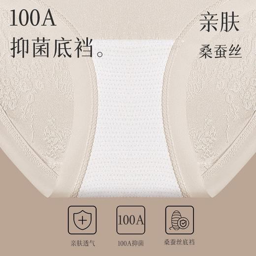 浅幼·流光新中式国风桑蚕丝内裤 | 轻松穿出蜜桃臀曲线，桑蚕丝底档，有型防卷边 商品图2