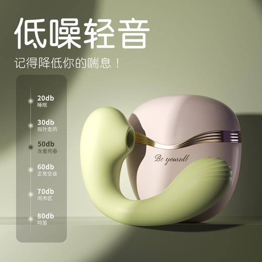 【女用器具】谜姬 含羞抱春 APP震动吮吸 商品图4