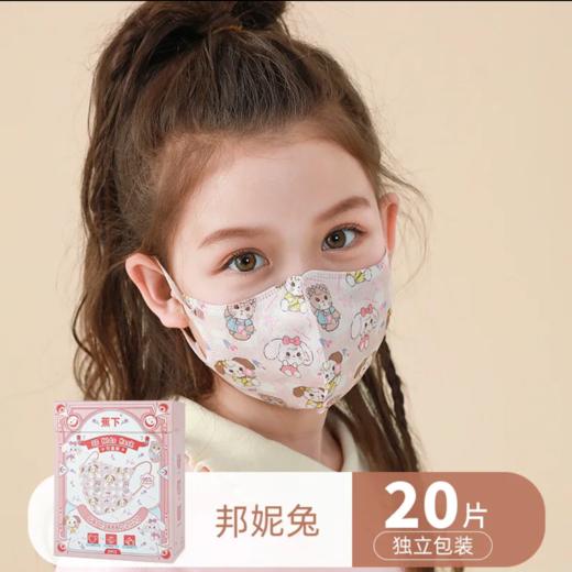 蕉下成人儿童防滑口罩   XHR 商品图5