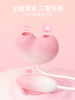 【吸舔强震】司沃康枕木恋桃桃豚 吮吸舌舔跳蛋（AI版） 商品缩略图4