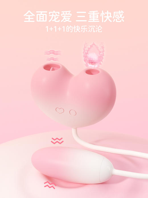 【吸舔强震】司沃康枕木恋桃桃豚 吮吸舌舔跳蛋（AI版） 商品图4