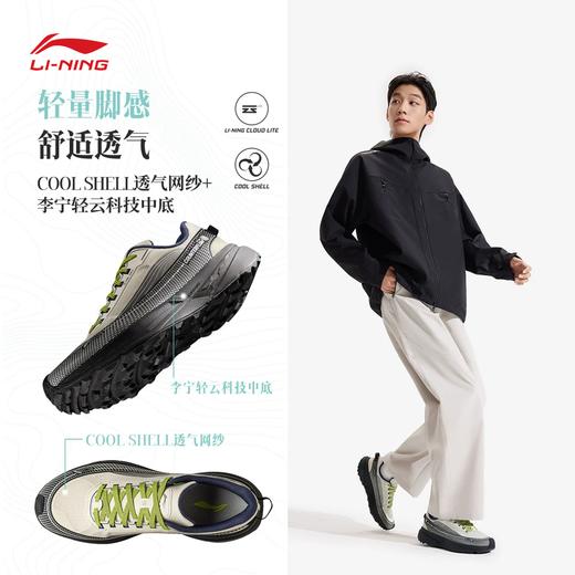 李宁CF溯行景男女同款反光减震回弹户外徒步鞋AHTV041 商品图1