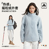 丁摩摇粒绒外套男女同款秋冬加厚保暖立领双面运动户外抓绒上衣ALW330 商品缩略图0