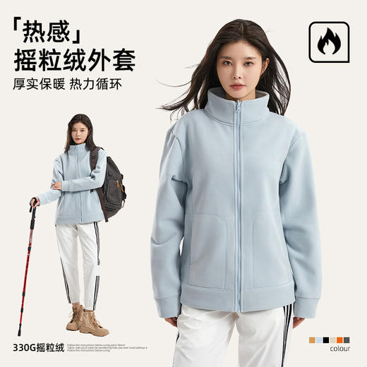 丁摩摇粒绒外套男女同款秋冬加厚保暖立领双面运动户外抓绒上衣ALW330 商品图0