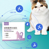 PetsBenz-猫咪舒情粉-50g 用于缓解猫咪发情，厌食，焦躁。 商品缩略图2