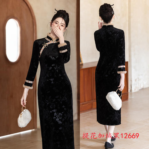 GX时尚改良新中式长款毛领加绒旗袍2025冬季新款年轻女士高级感旗袍 商品图1