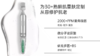 【仅三麦角硫因次抛精华】熟龄肌救星！肌肤焕亮、强韧修护、紧致皮肤！质地轻盈、配方精简，兼具水的清透跟油的滋养！一次一支用完即抛，干净卫生！【NG-J】 商品缩略图3
