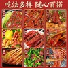 湘真香小香肠广式四川特产腊肉腊肠烤肠纯肉火锅食材新款新品整箱香辣 商品缩略图1