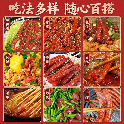 湘真香小香肠广式四川特产腊肉腊肠烤肠纯肉火锅食材新款新品整箱香辣 商品图1