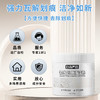 巨奇-瓷砖划痕清洁粉300g 商品缩略图2