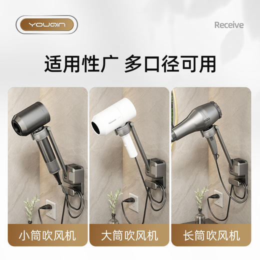 【加厚材质❗️懒人福音】卫生间懒人吹风机支架免手拿电吹风置物架免打孔浴室风筒收纳挂架。jb 商品图3