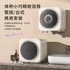 全自动迷你小洗衣机全自动小型内衣洗衣机 商品缩略图0