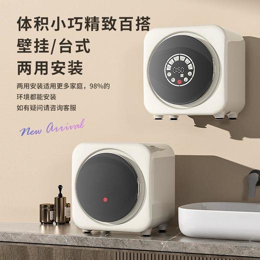 全自动迷你小洗衣机全自动小型内衣洗衣机 商品图0