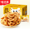猫耳朵新款新品猫耳酥怀旧小零食办公室休闲小饼干新款新品香辣 商品缩略图0